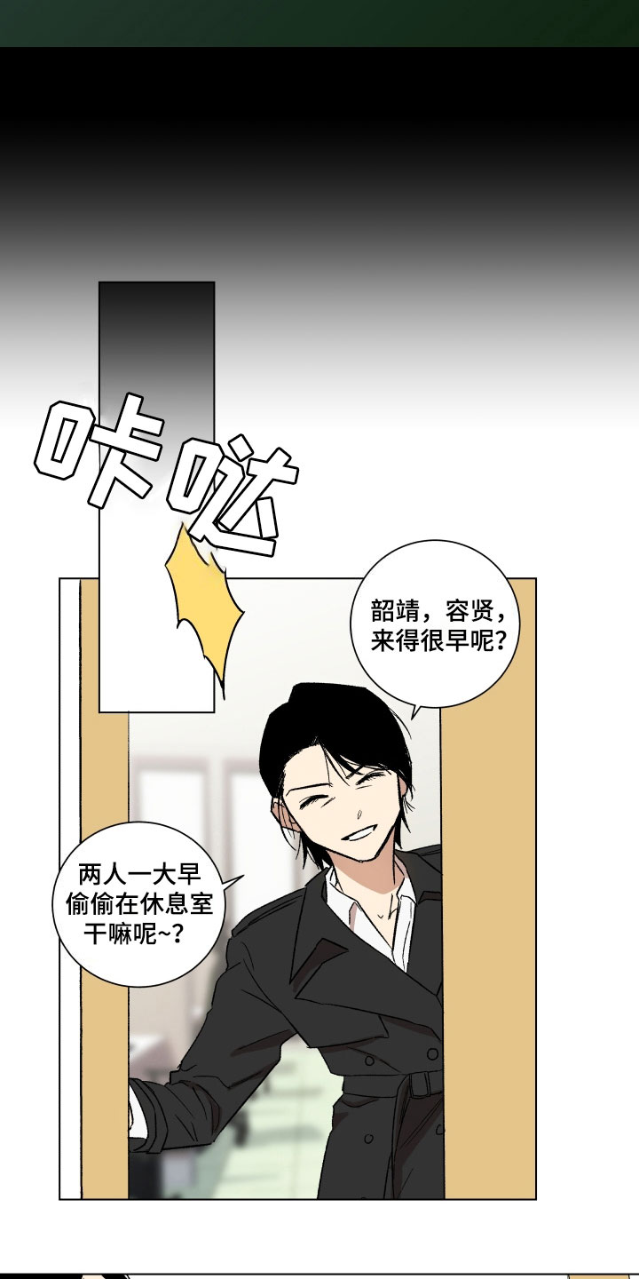 掌控学习漫画,第8章：利用5图