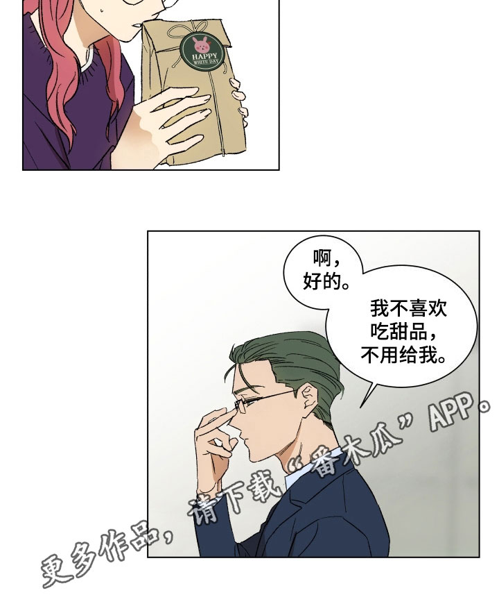 掌控学习漫画,第5章：传达真心1图