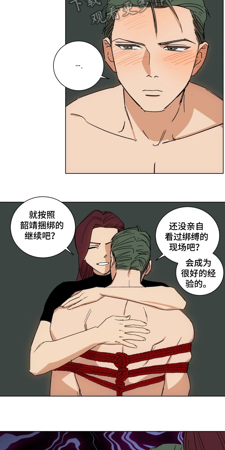 掌控学习漫画,第10章：学习1图