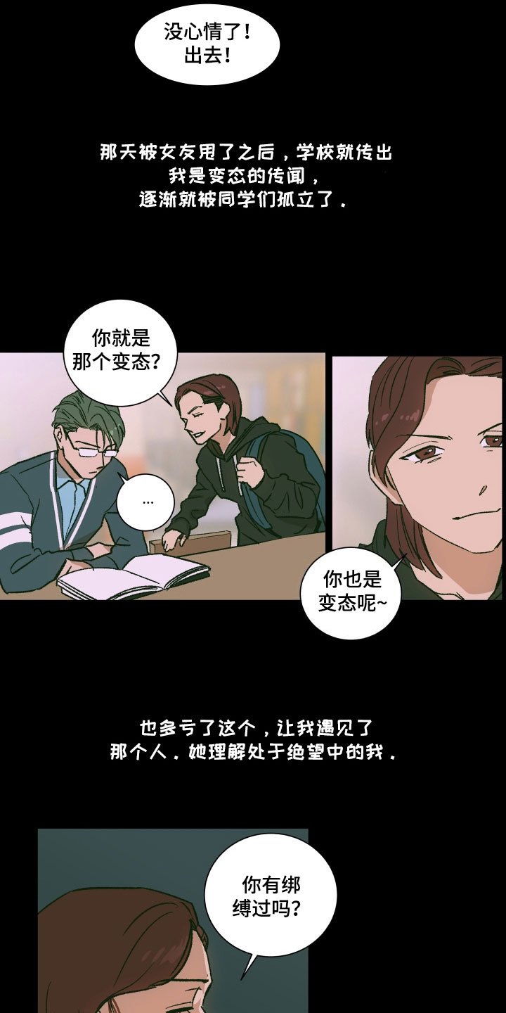 掌控学习漫画,第8章：利用3图