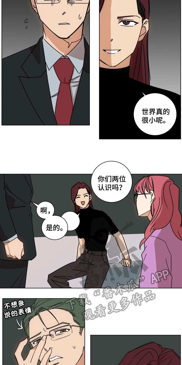 掌控学习漫画,第9章：熟人4图