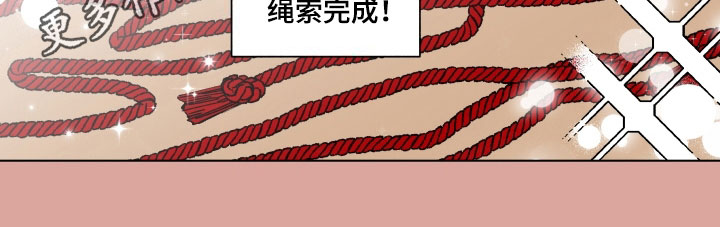 掌控学习漫画,第6章：教导2图