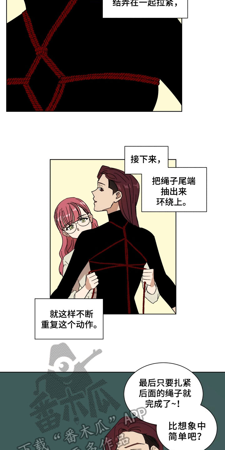掌控学习漫画,第5章：传达真心5图