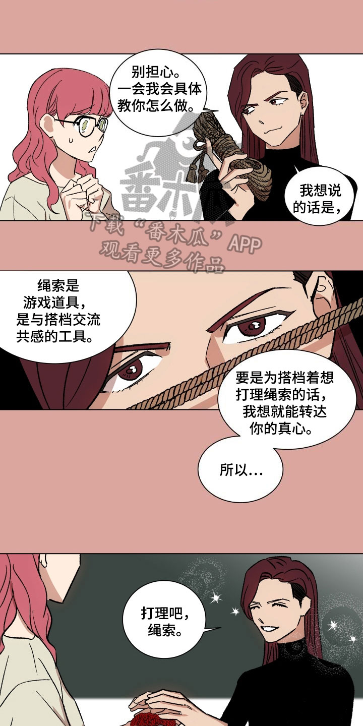 掌控学习漫画,第6章：教导2图