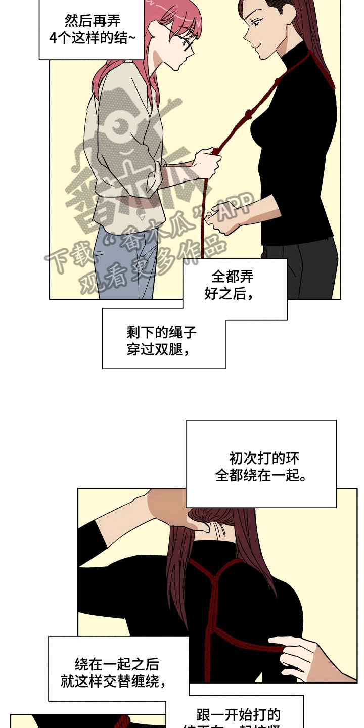 掌控学习漫画,第5章：传达真心4图