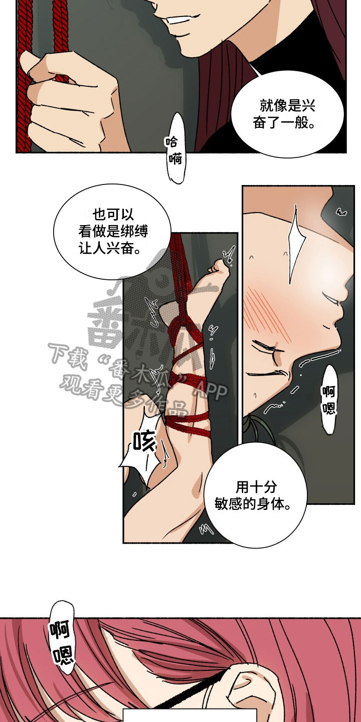 掌控学习漫画,第11章：不讨厌2图