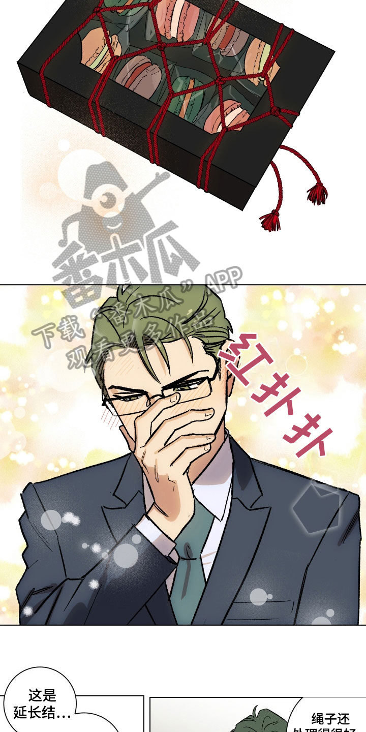 掌控学习漫画,第7章：请求4图