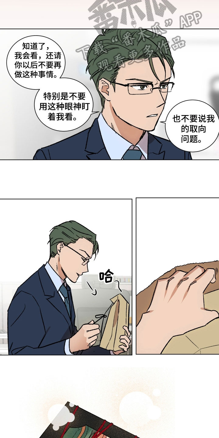 掌控学习漫画,第7章：请求3图