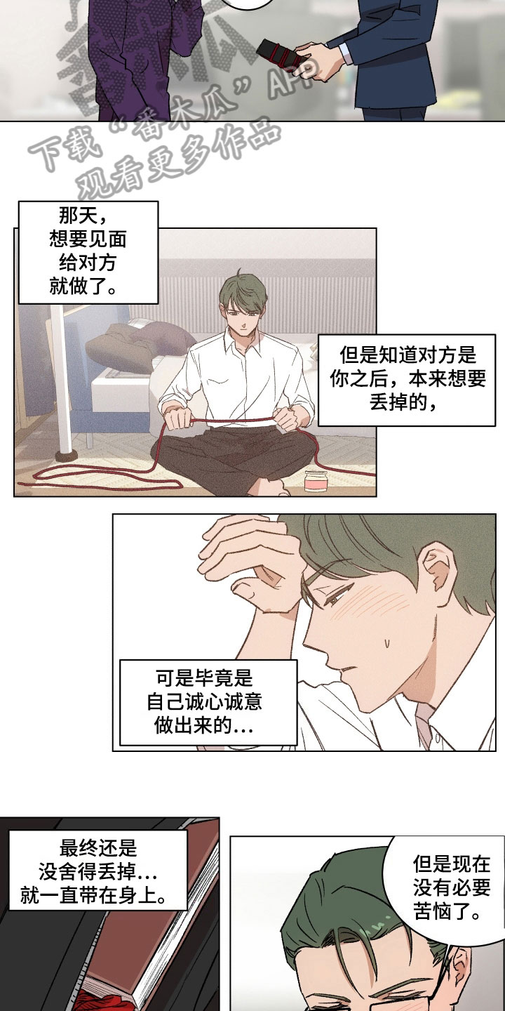 掌控学习漫画,第7章：请求1图