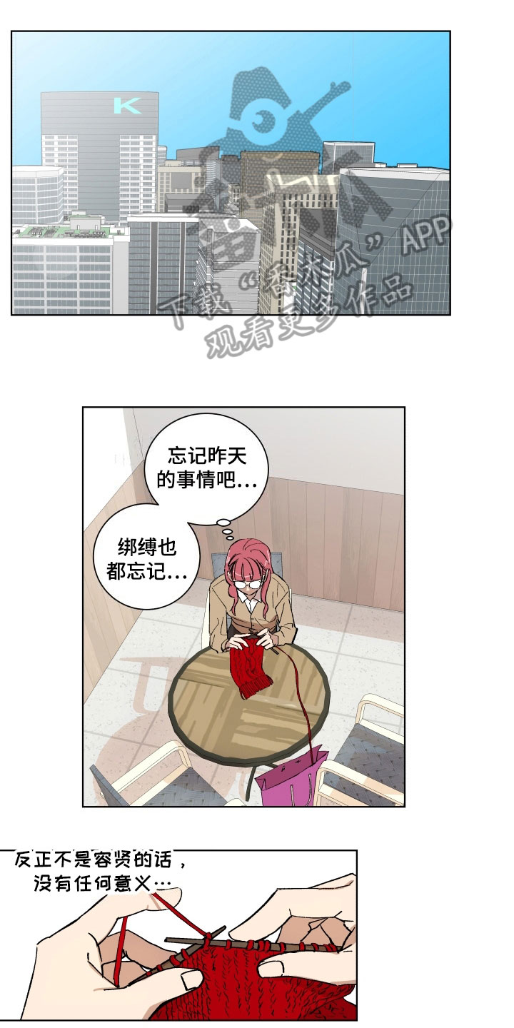 掌控学习漫画,第4章：查询1图