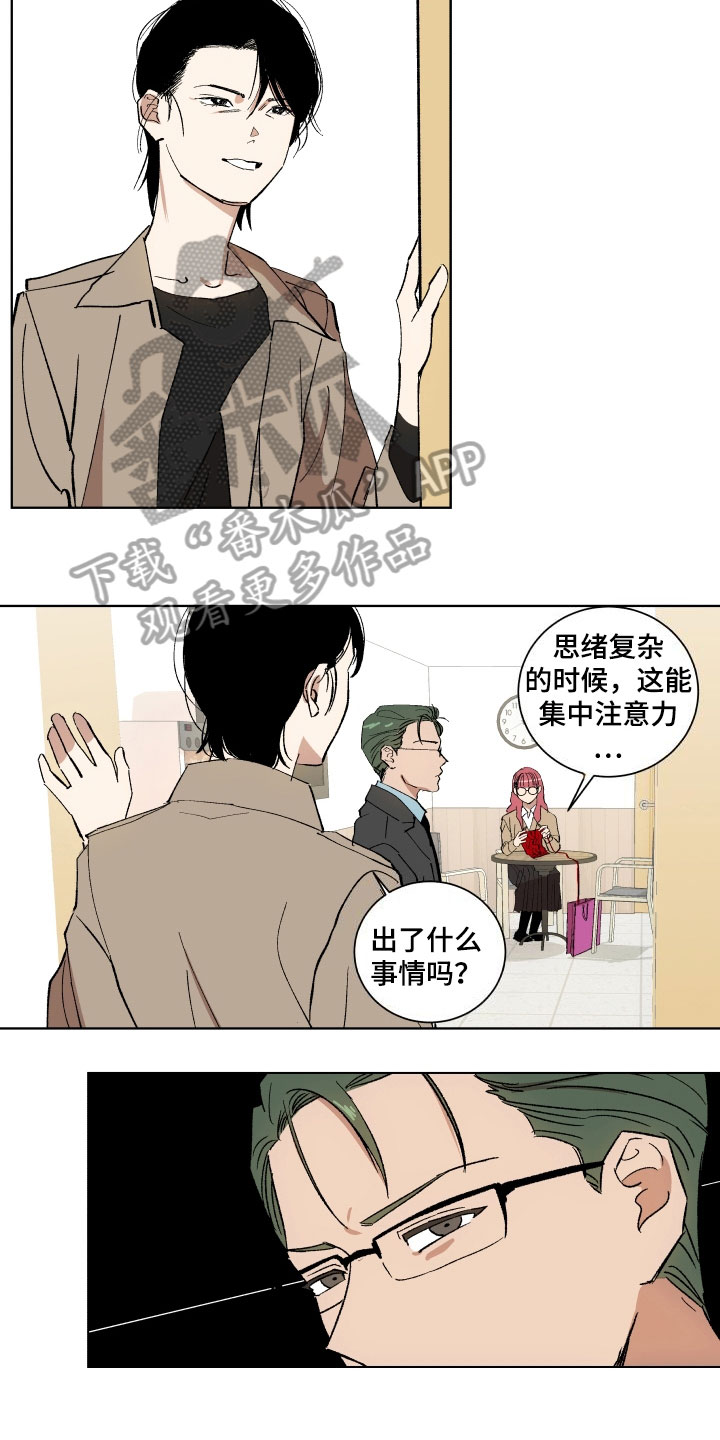 掌控学习漫画,第4章：查询5图