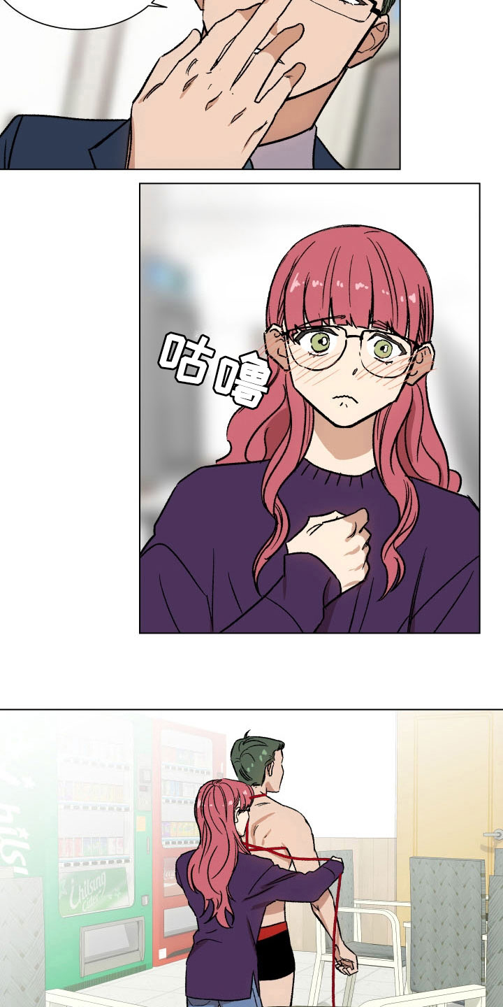 掌控学习漫画,第7章：请求4图