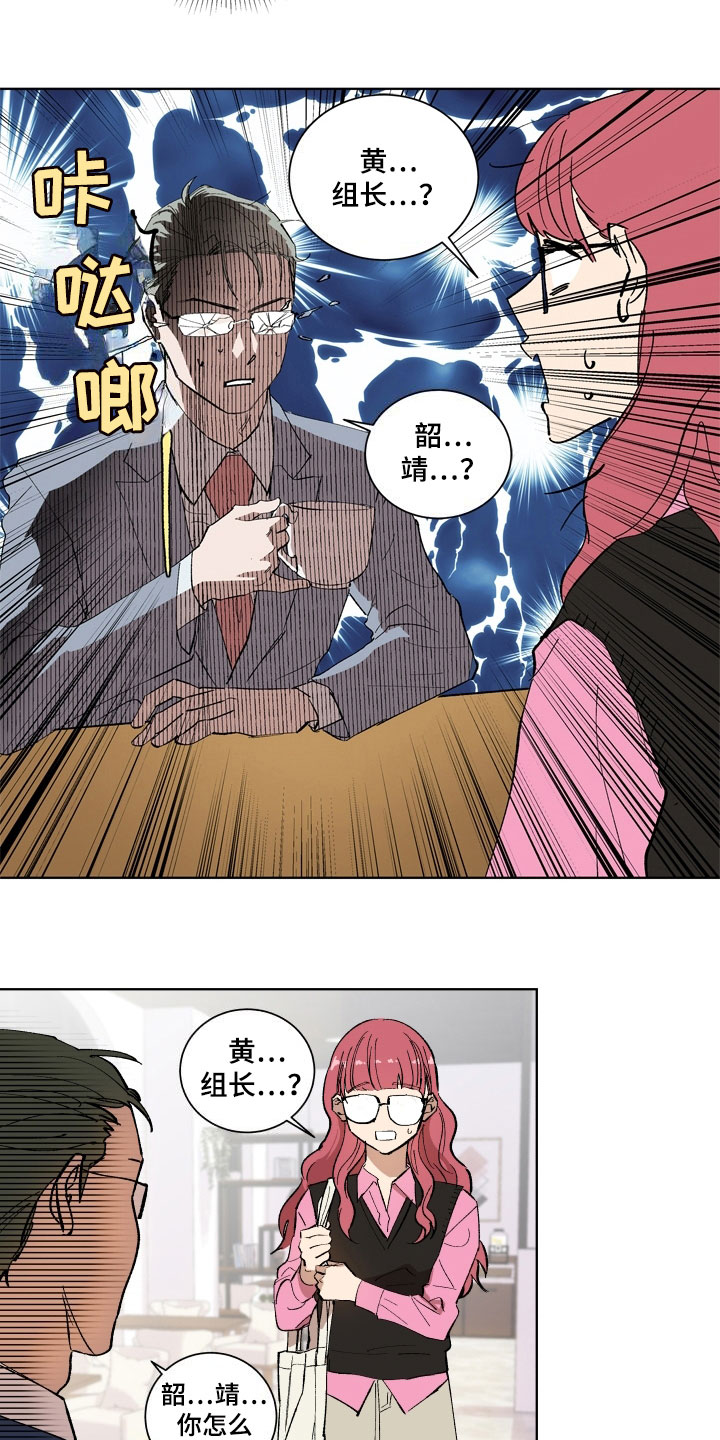 掌控学习漫画,第3章：惊愕1图