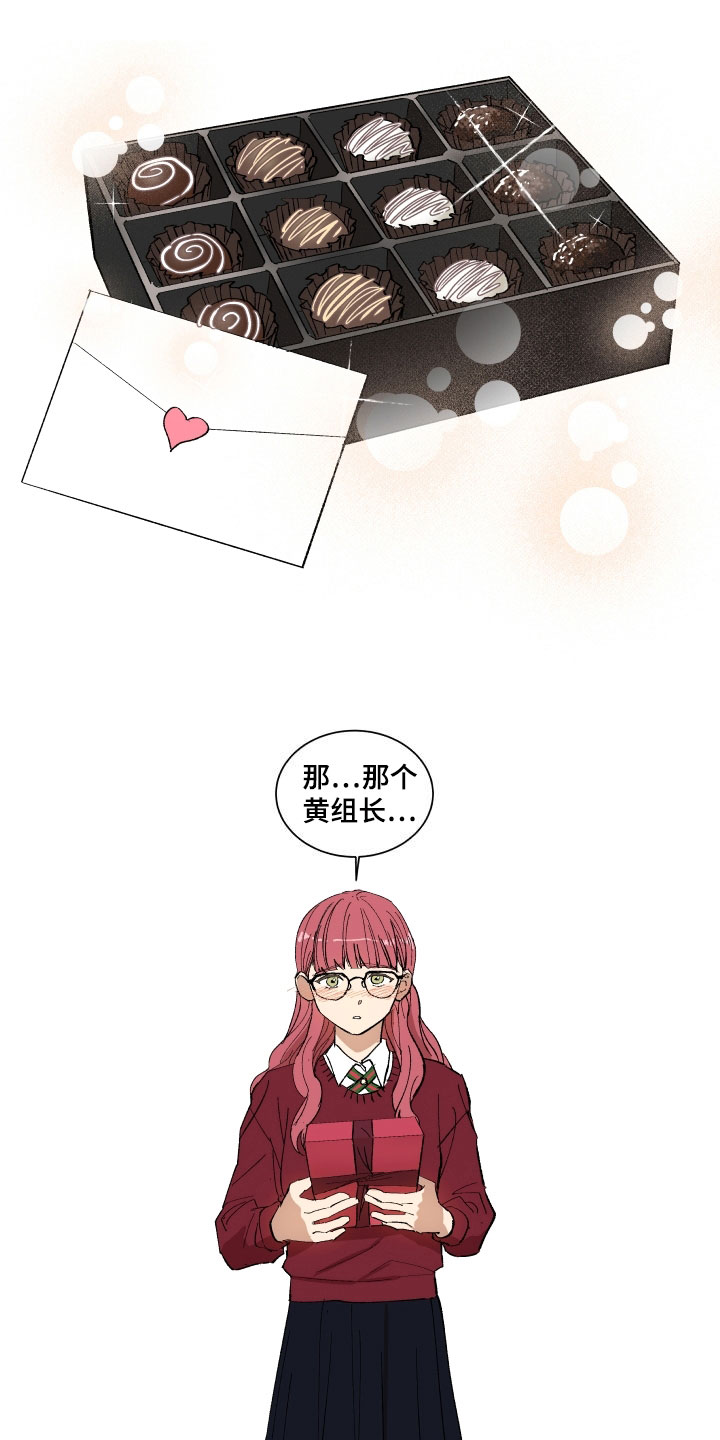 掌控学习漫画,第1章：拒绝1图