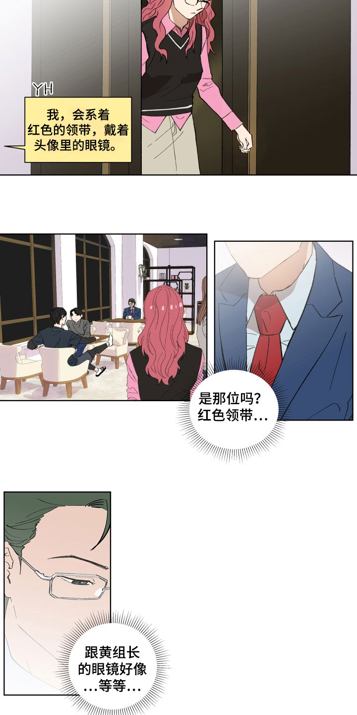 掌控学习漫画,第3章：惊愕5图
