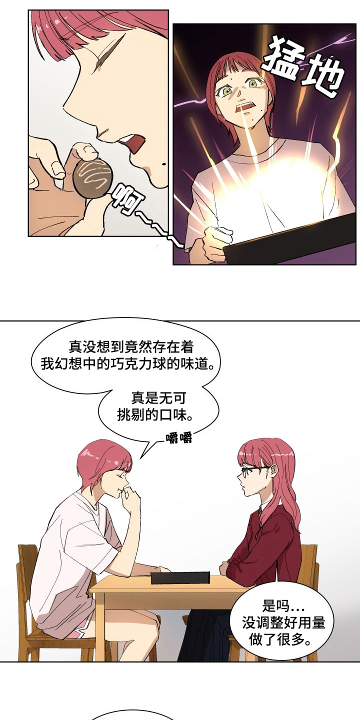 掌控学习漫画,第1章：拒绝4图