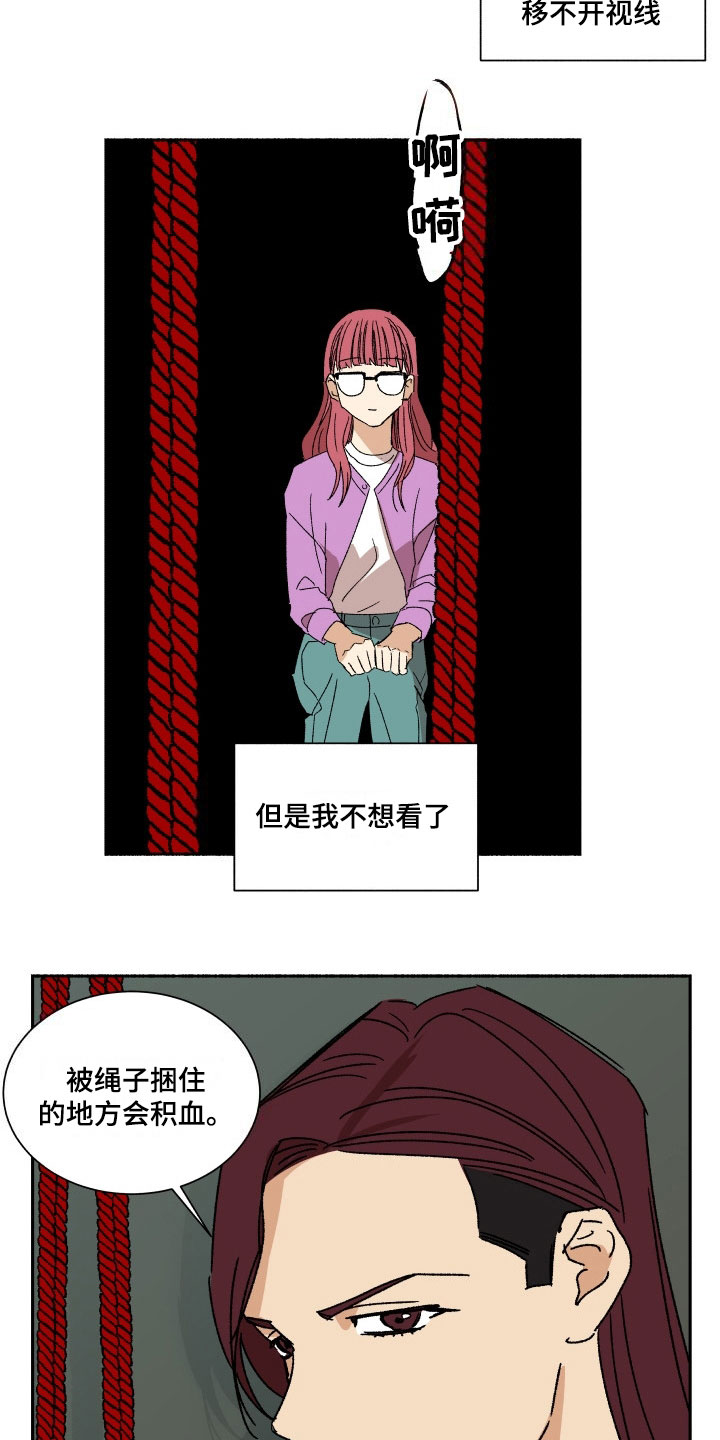 掌控学习漫画,第11章：不讨厌1图