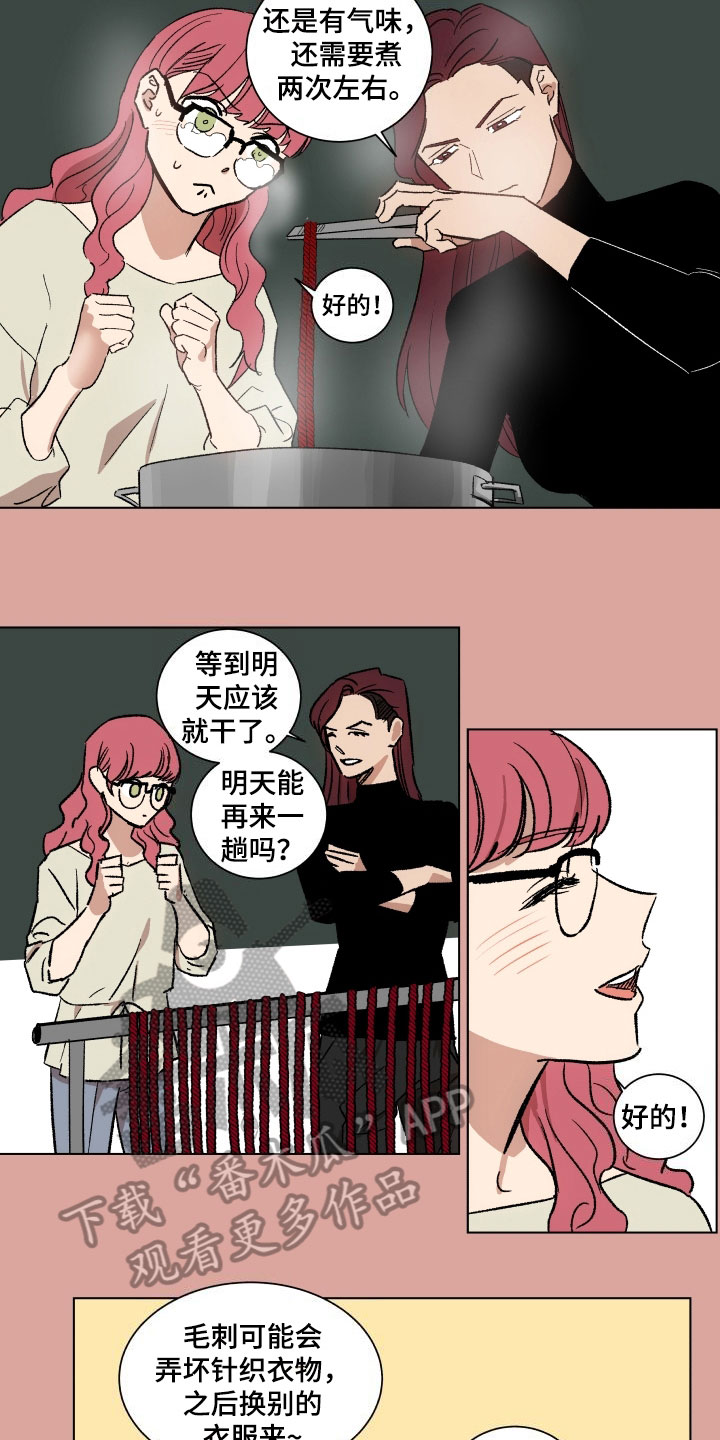掌控学习漫画,第6章：教导4图