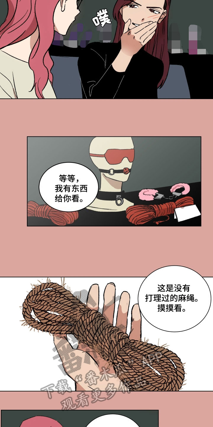 掌控学习漫画,第6章：教导5图