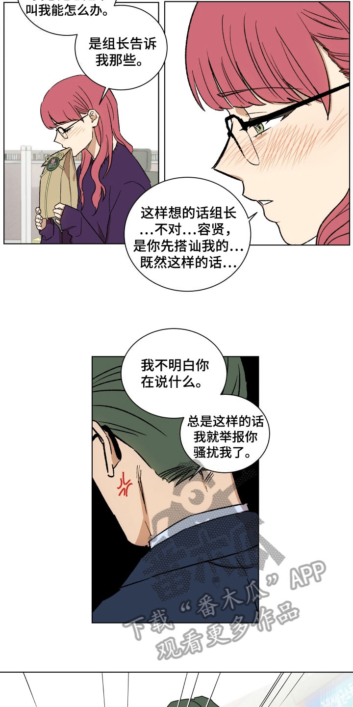 掌控学习漫画,第6章：教导2图
