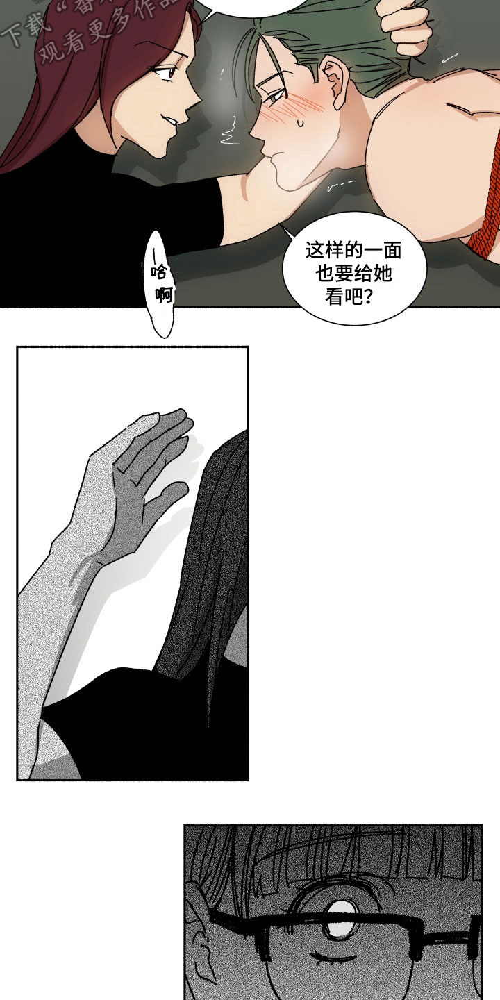 掌控学习漫画,第11章：不讨厌4图