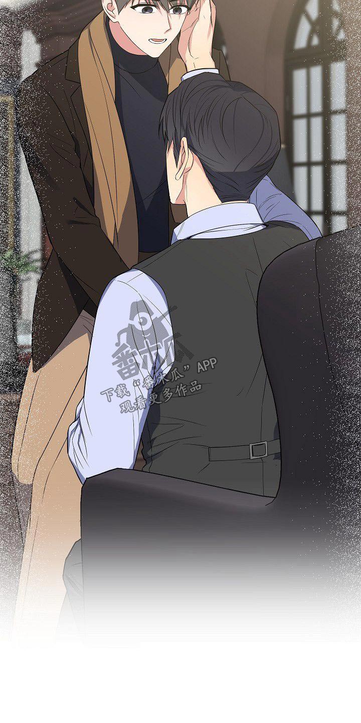 歪打正着第二集完整版漫画,第61章：你知道太多4图