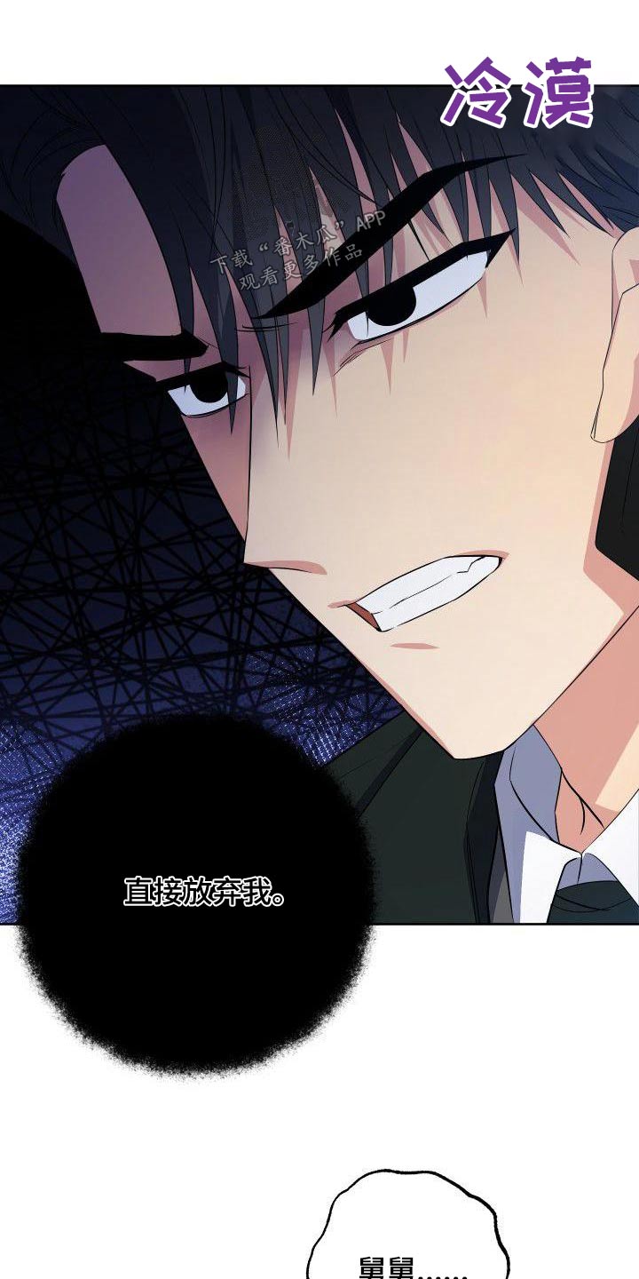 歪打正着的小故事漫画,第78章：家人4图