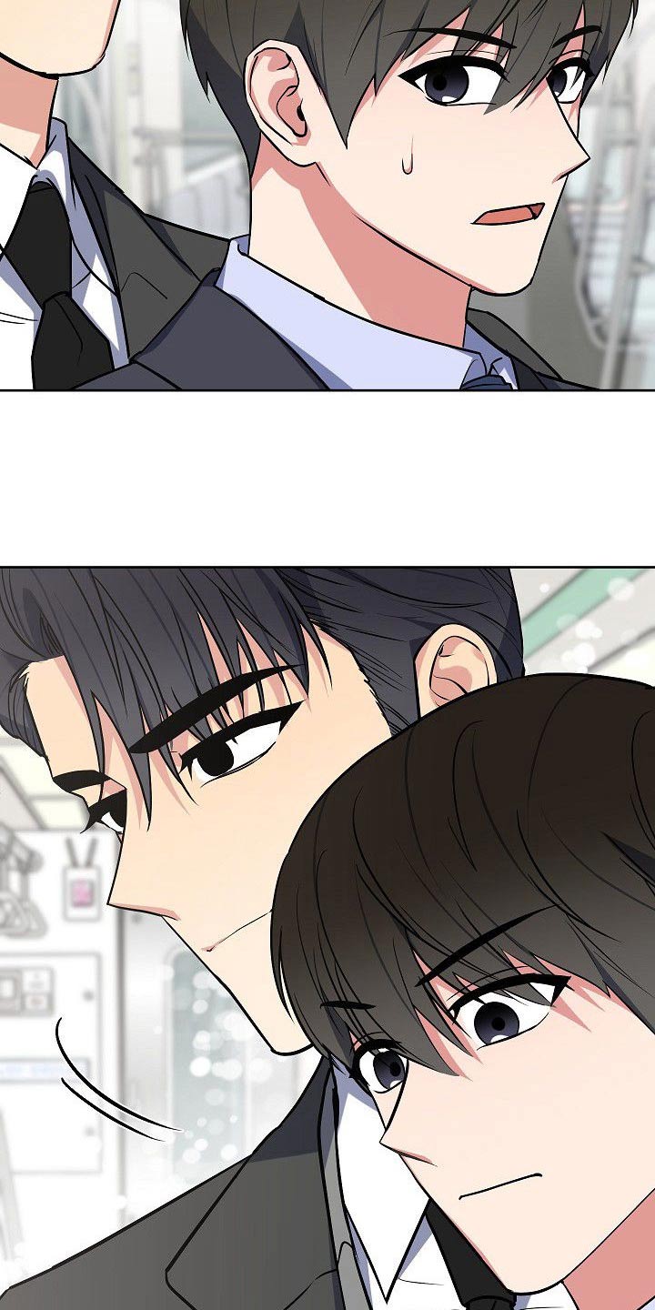 歪打正着漫画,第56章：想看电影2图