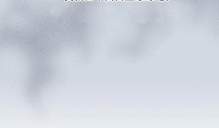 歪打正着的拼音漫画,第48章：你回来了4图