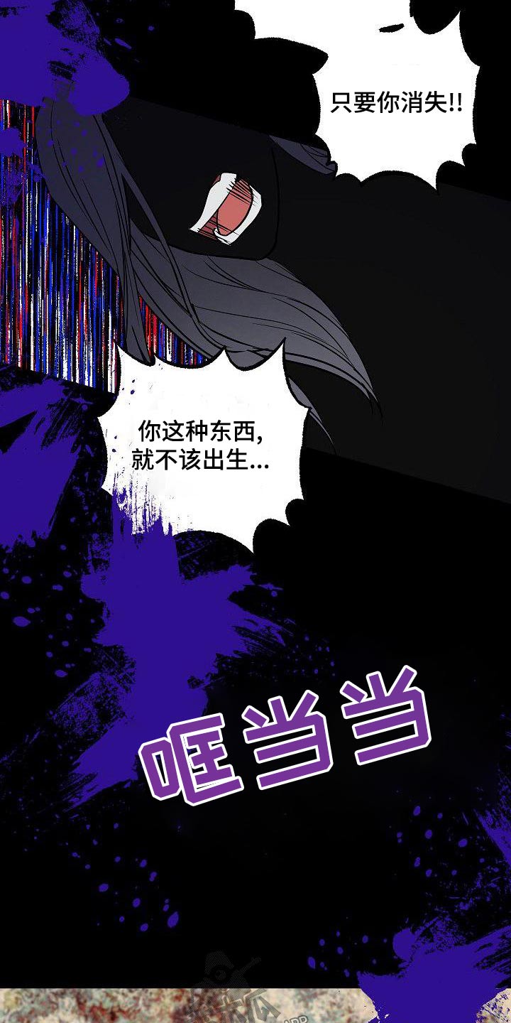 歪打正着第二集完整版漫画,第68章：所做的事情4图