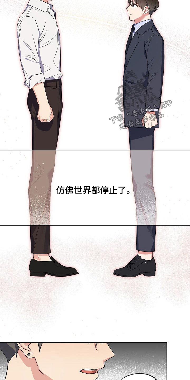 歪打正着的小故事漫画,第48章：你回来了4图