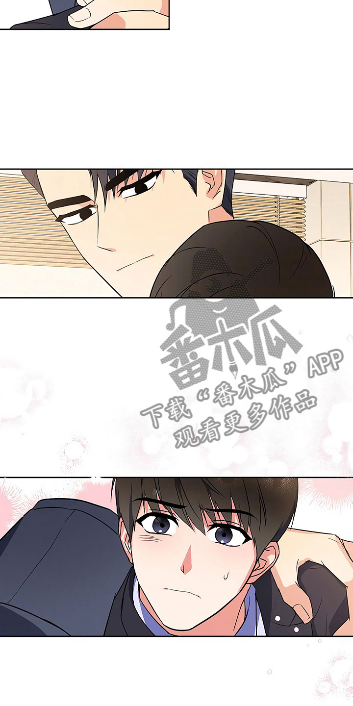歪打正着的小故事漫画,第26章：这是炫耀5图