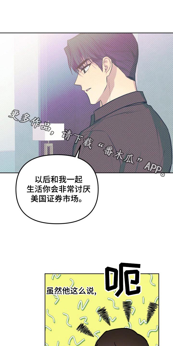 歪打正着全集免费阅读漫画,第54章：从来没有1图