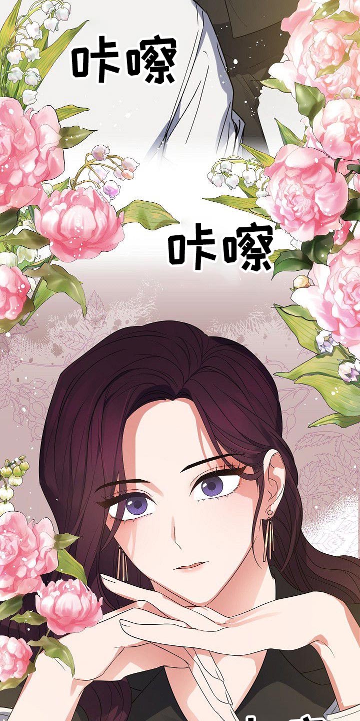 歪打正着第二集完整版漫画,第48章：你回来了2图