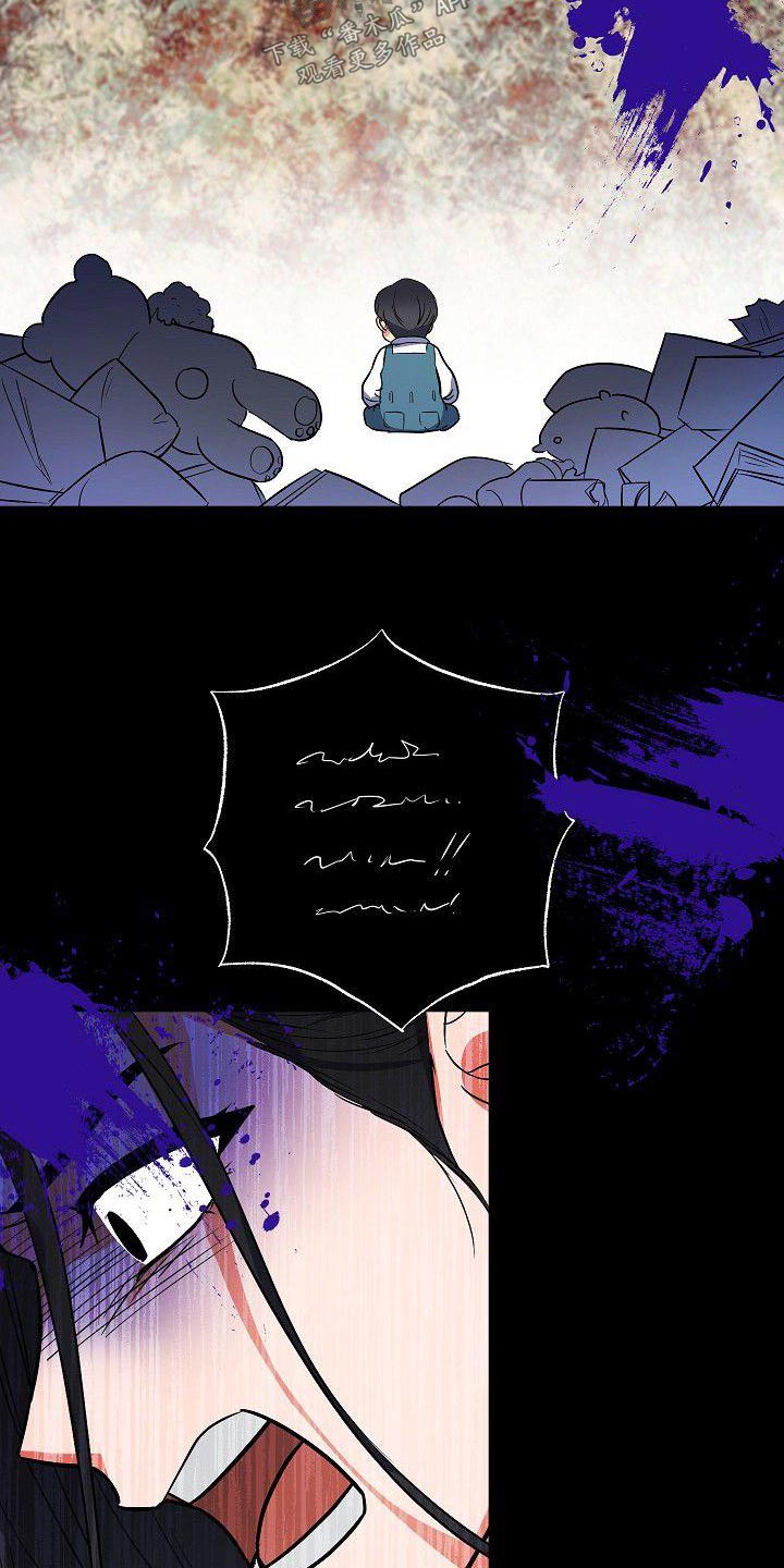 歪打正着第二集完整版漫画,第68章：所做的事情5图