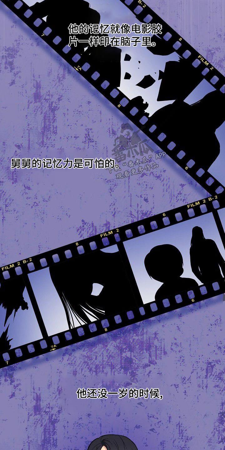 歪打正着洪晃在哪里播漫画,第68章：所做的事情4图