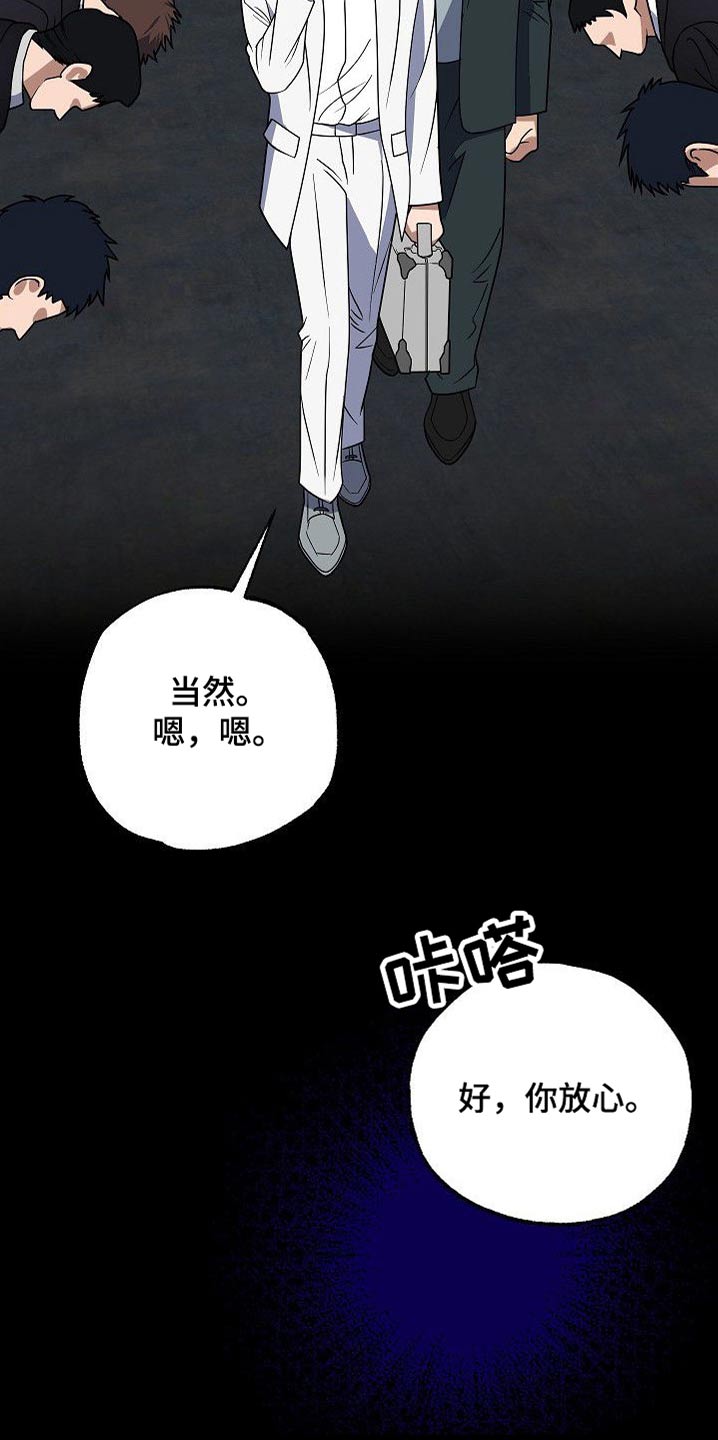 歪打正着全集免费阅读漫画,第35章：殴打1图