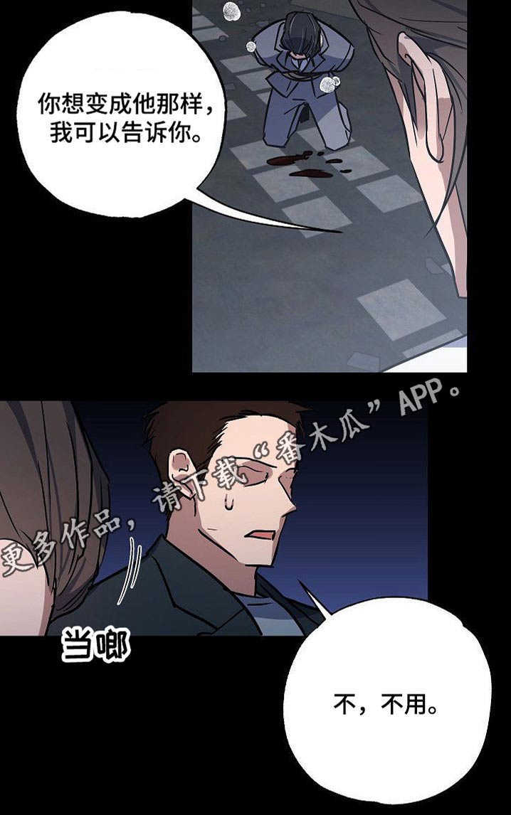 歪打正着全集免费阅读漫画,第35章：殴打4图