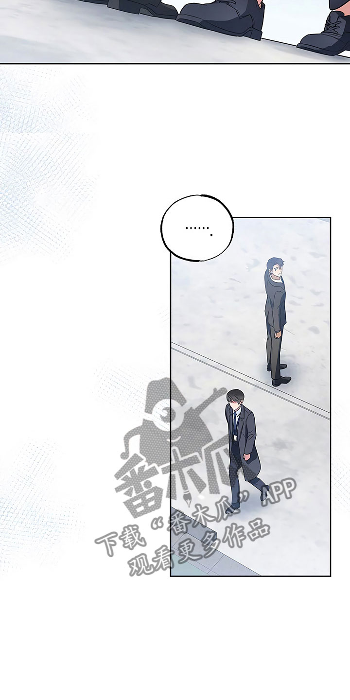 歪打正着洪晃在哪里播漫画,第15章：天台对峙5图