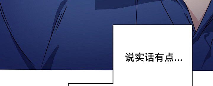 歪打正着漫画,第35章：殴打5图