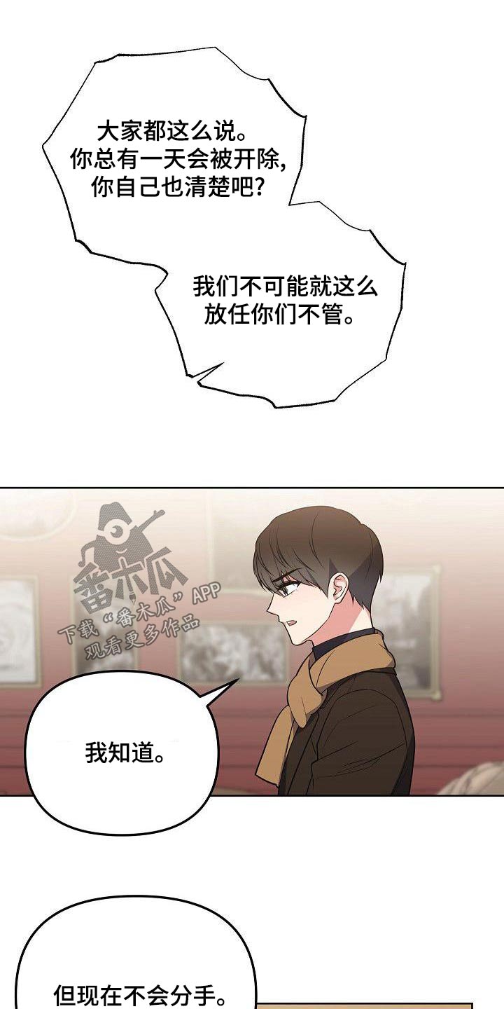 歪打正着的笑话漫画,第60章：姐姐1图