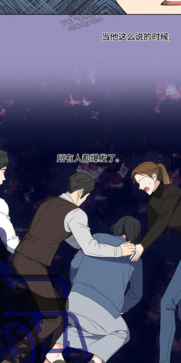 歪打正着的小故事漫画,第68章：所做的事情1图