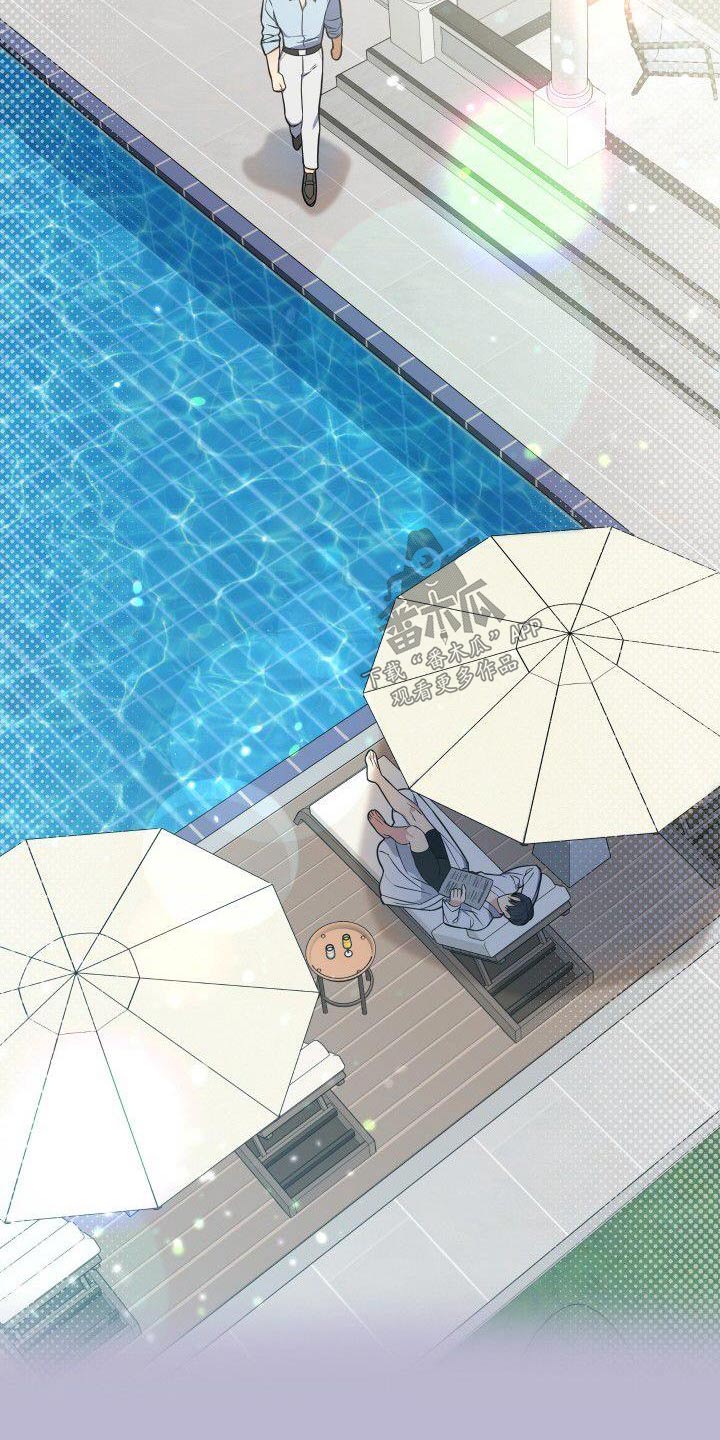 歪打正着漫画,第90章：股份3图