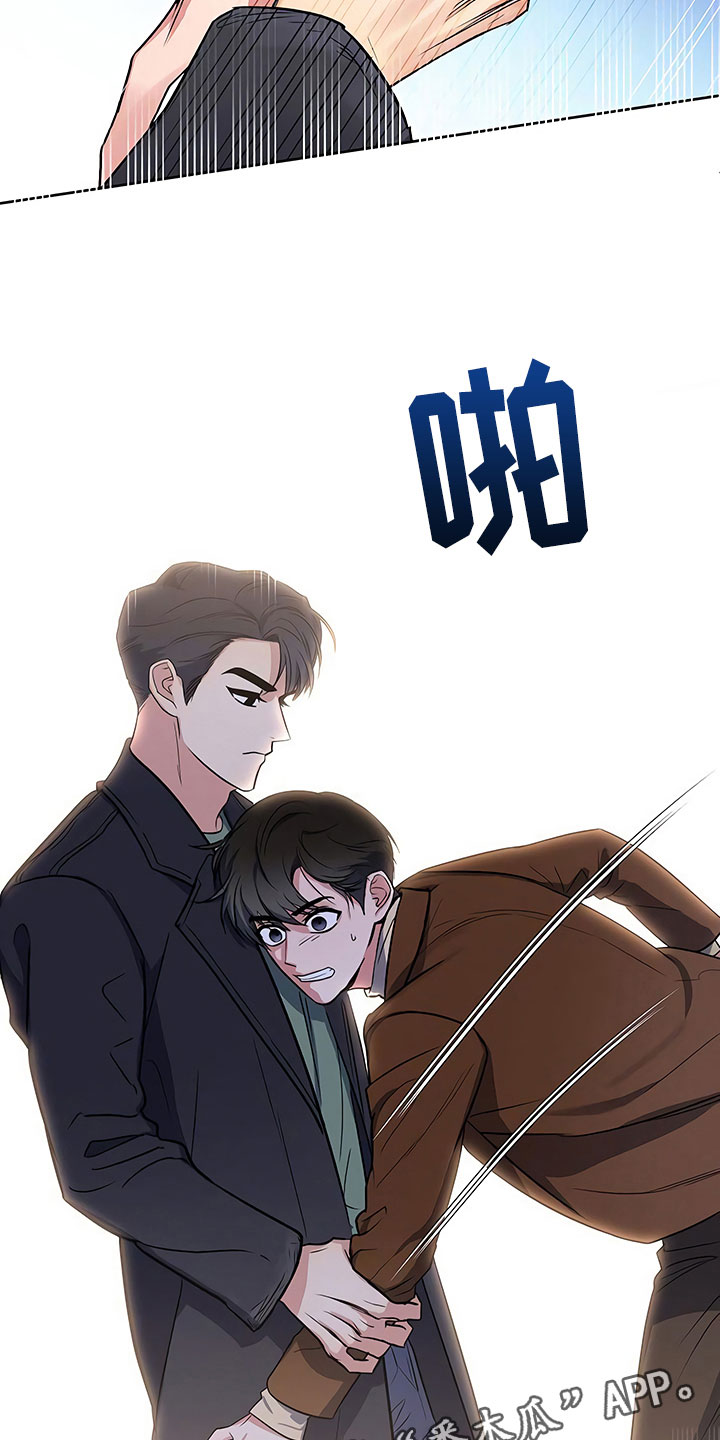 歪打正着漫画,第12章：自作自受4图