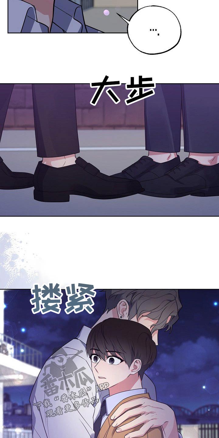 歪打正着全集免费阅读漫画,第50章：再见3图