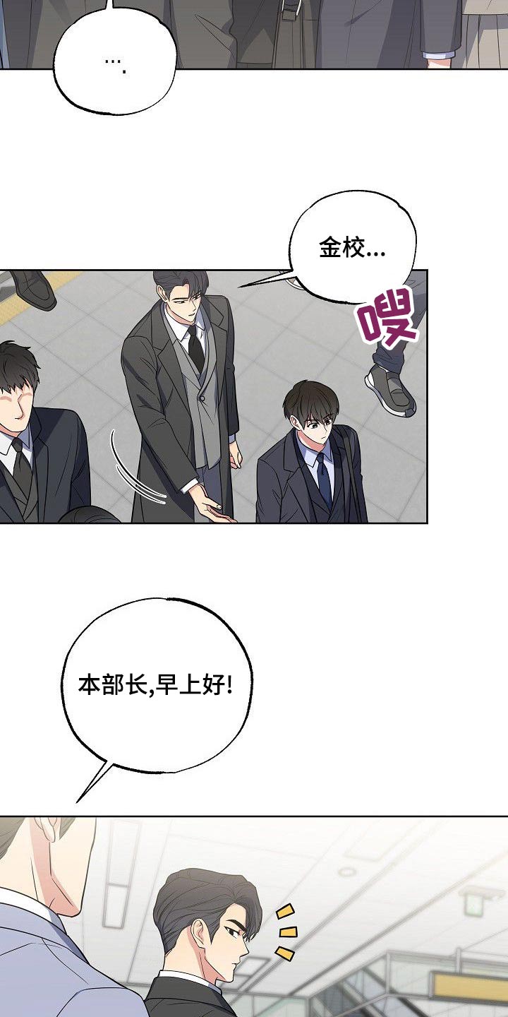 歪打正着的下一句漫画,第56章：想看电影1图