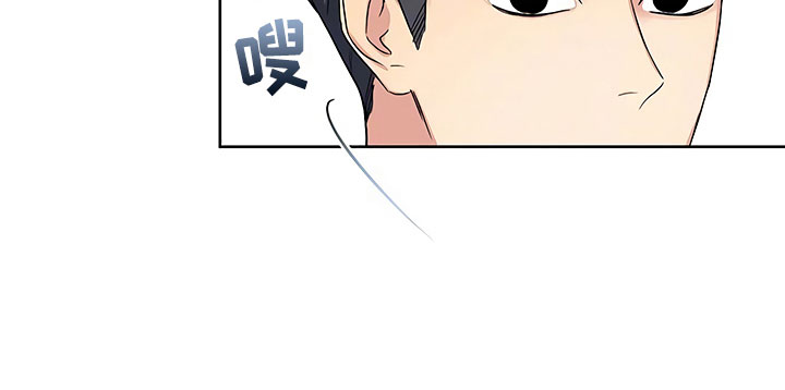 歪打正着漫画,第9章：出乎意料4图