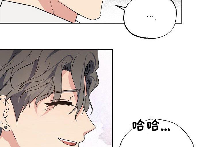 歪打正着的小故事漫画,第48章：你回来了5图