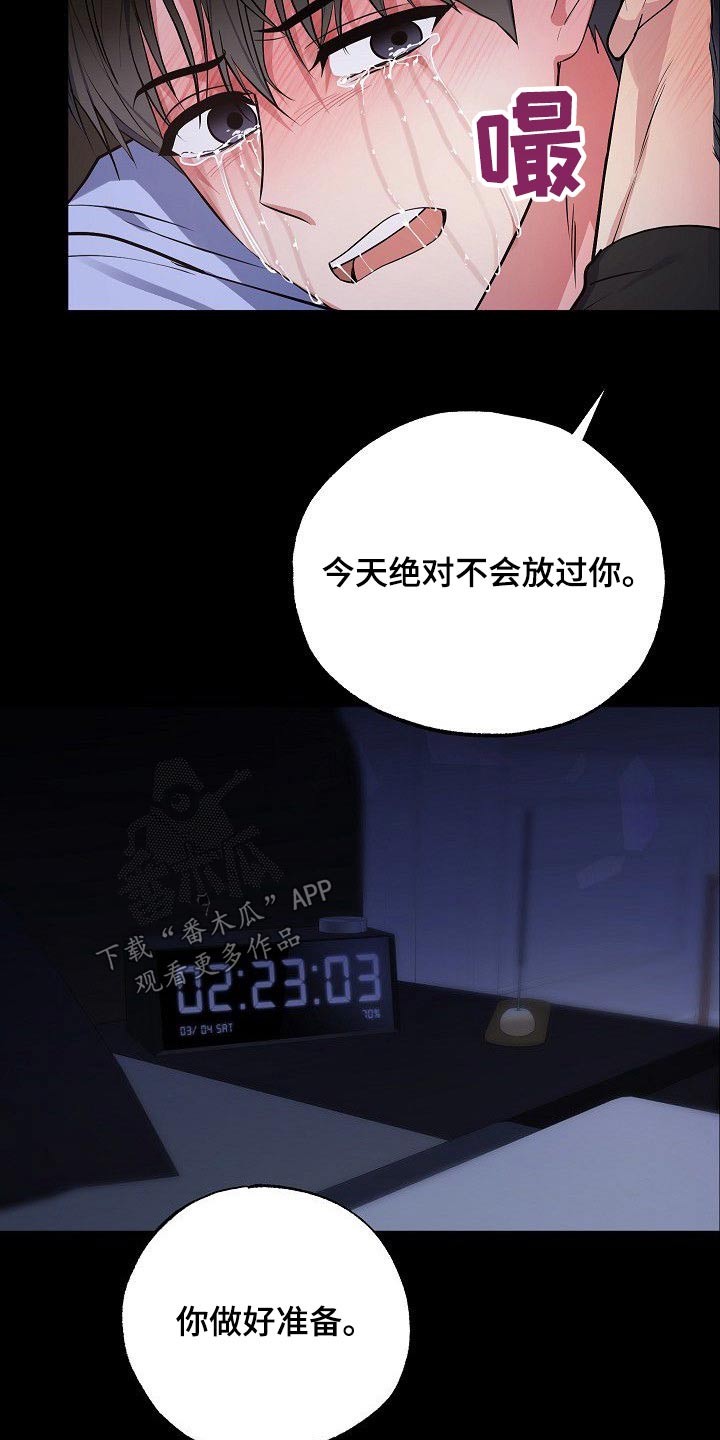 歪打正着漫画,第53章：繁忙2图