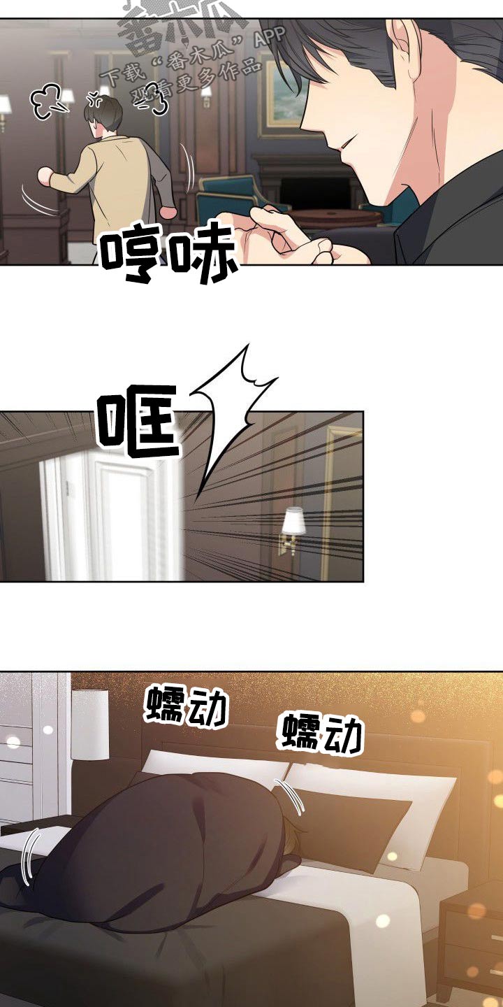 歪打正着全集免费阅读漫画,第54章：从来没有1图